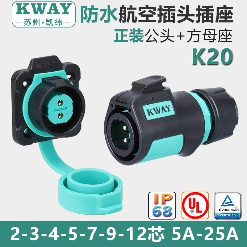 K20 waterproof aviation plug s - Outdoor Power Inlet Box recension och pris