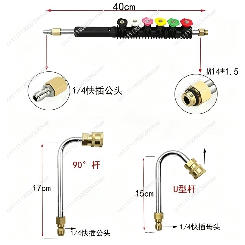 Pressure Washer Extension Rod  - Power Washer Gun Replacement recension och pris